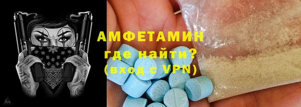 ECSTASY Белокуриха